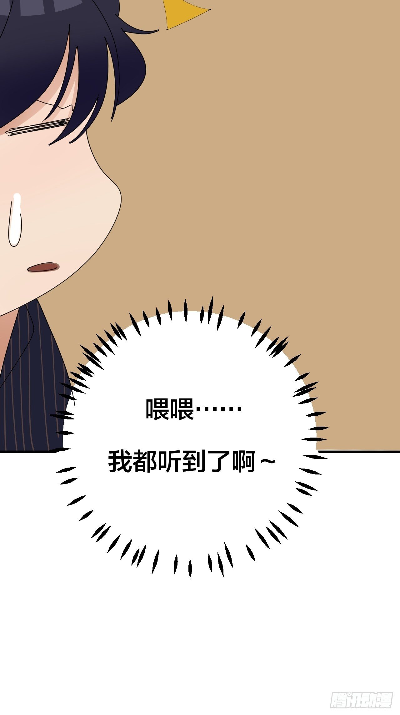 前情提要 疑点总汇-第20话