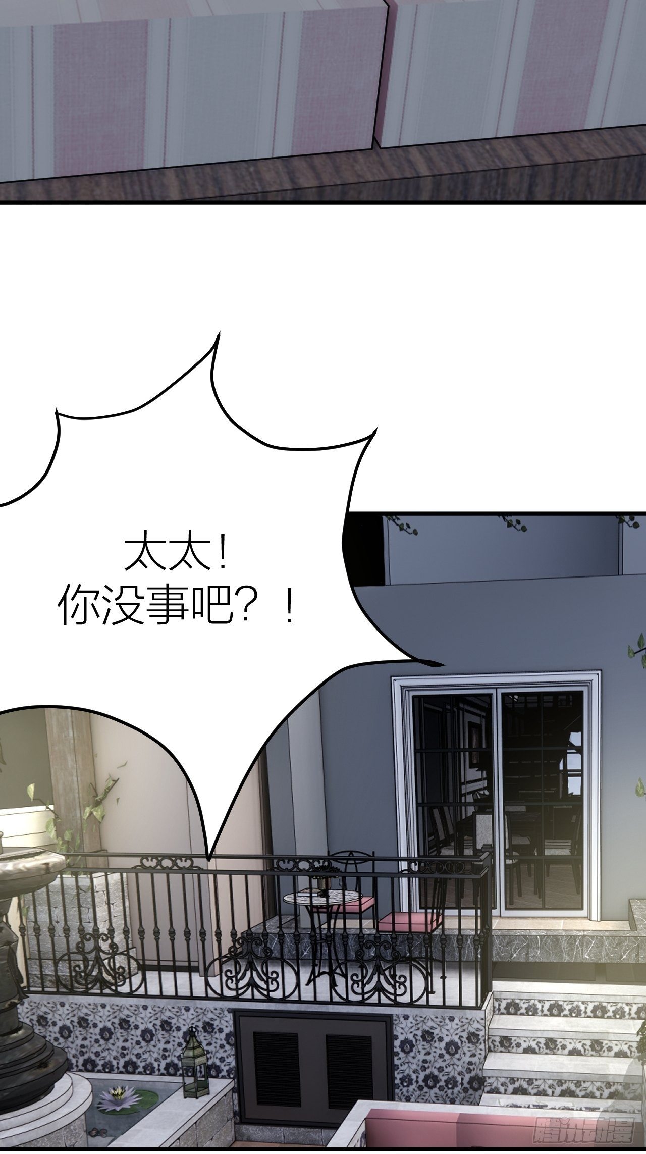 第十六话 柯雅妮？！-第22话