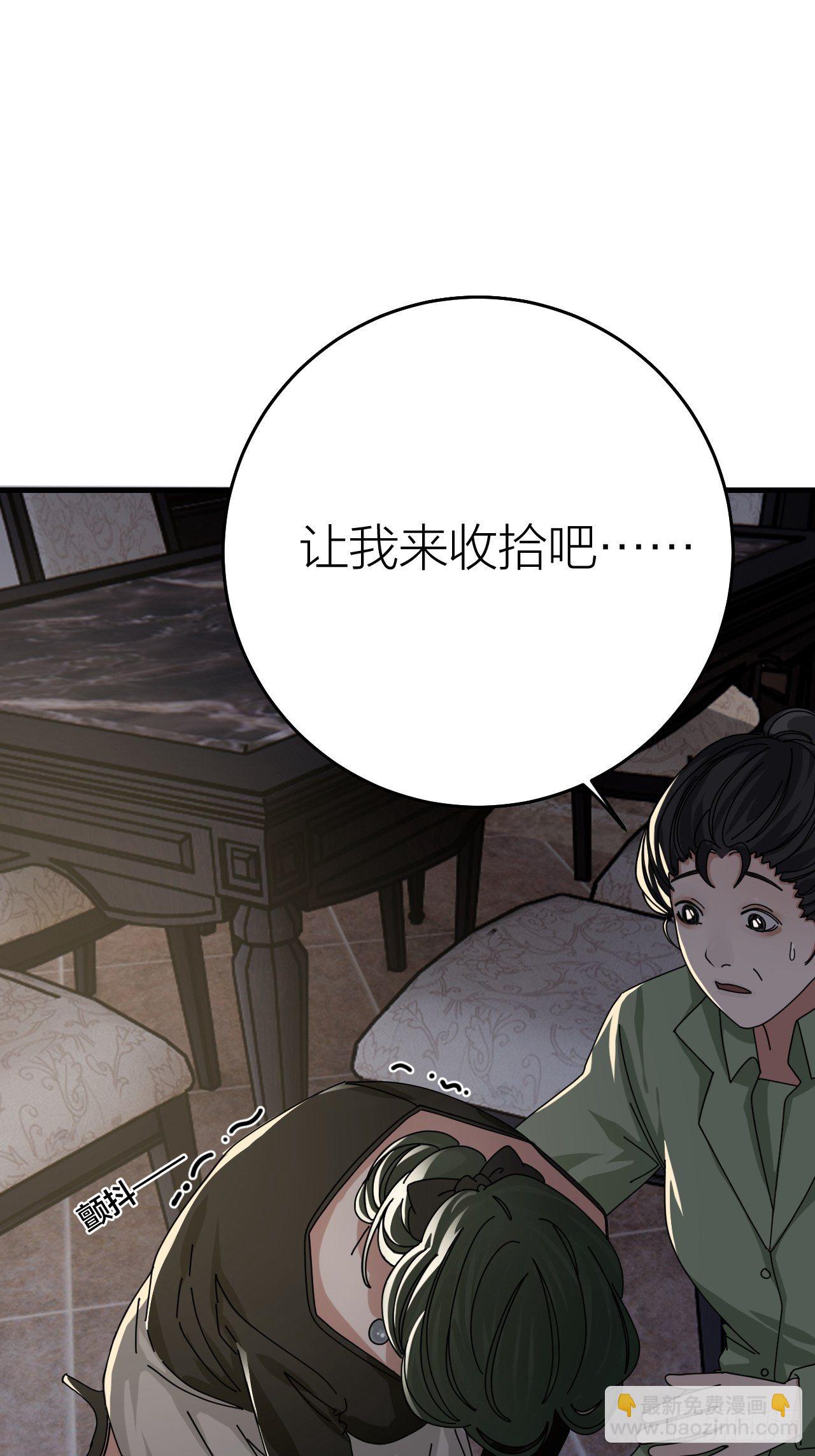 第十六话 柯雅妮？！-第22话