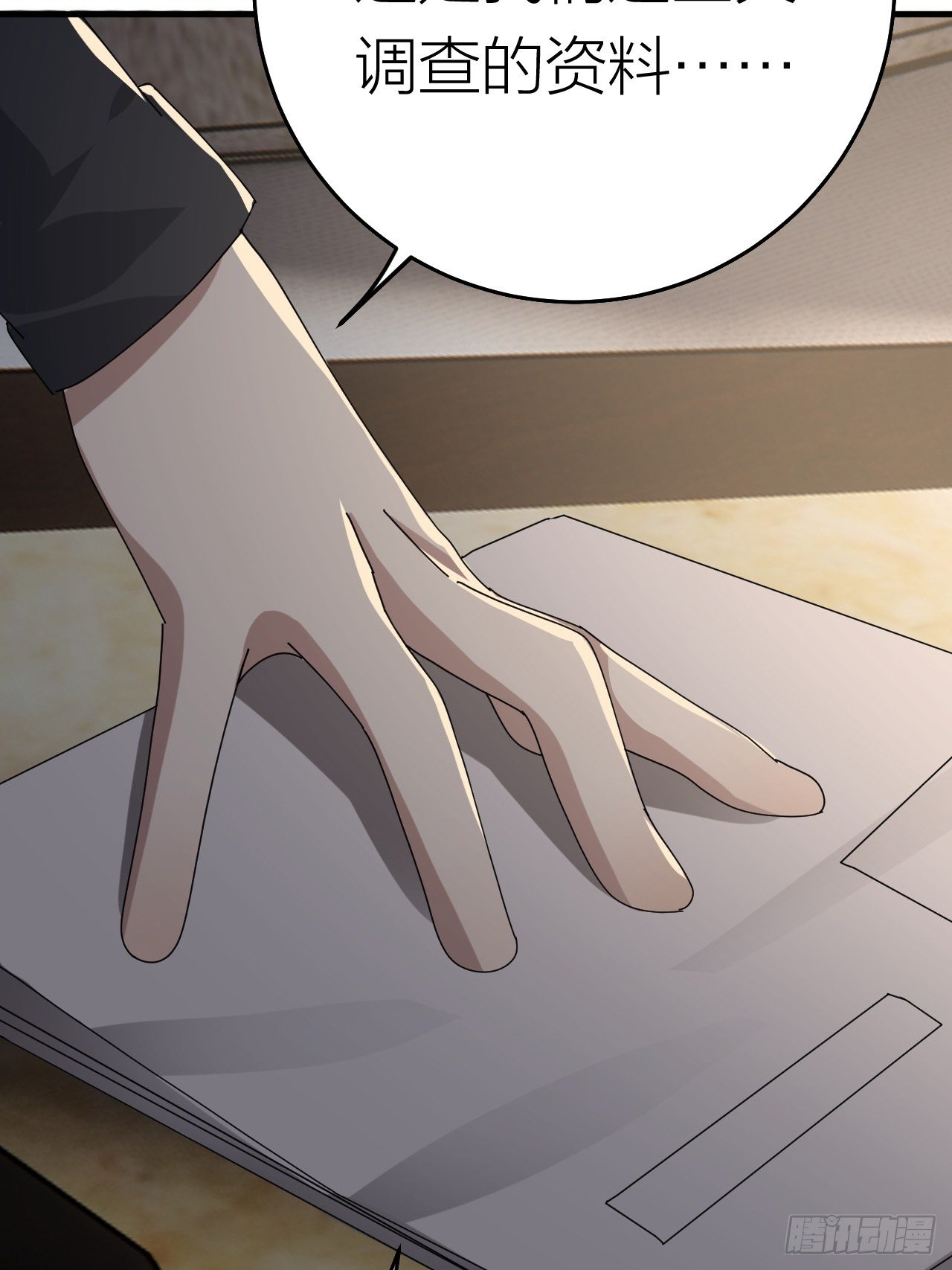 第十六话 柯雅妮？！-第22话