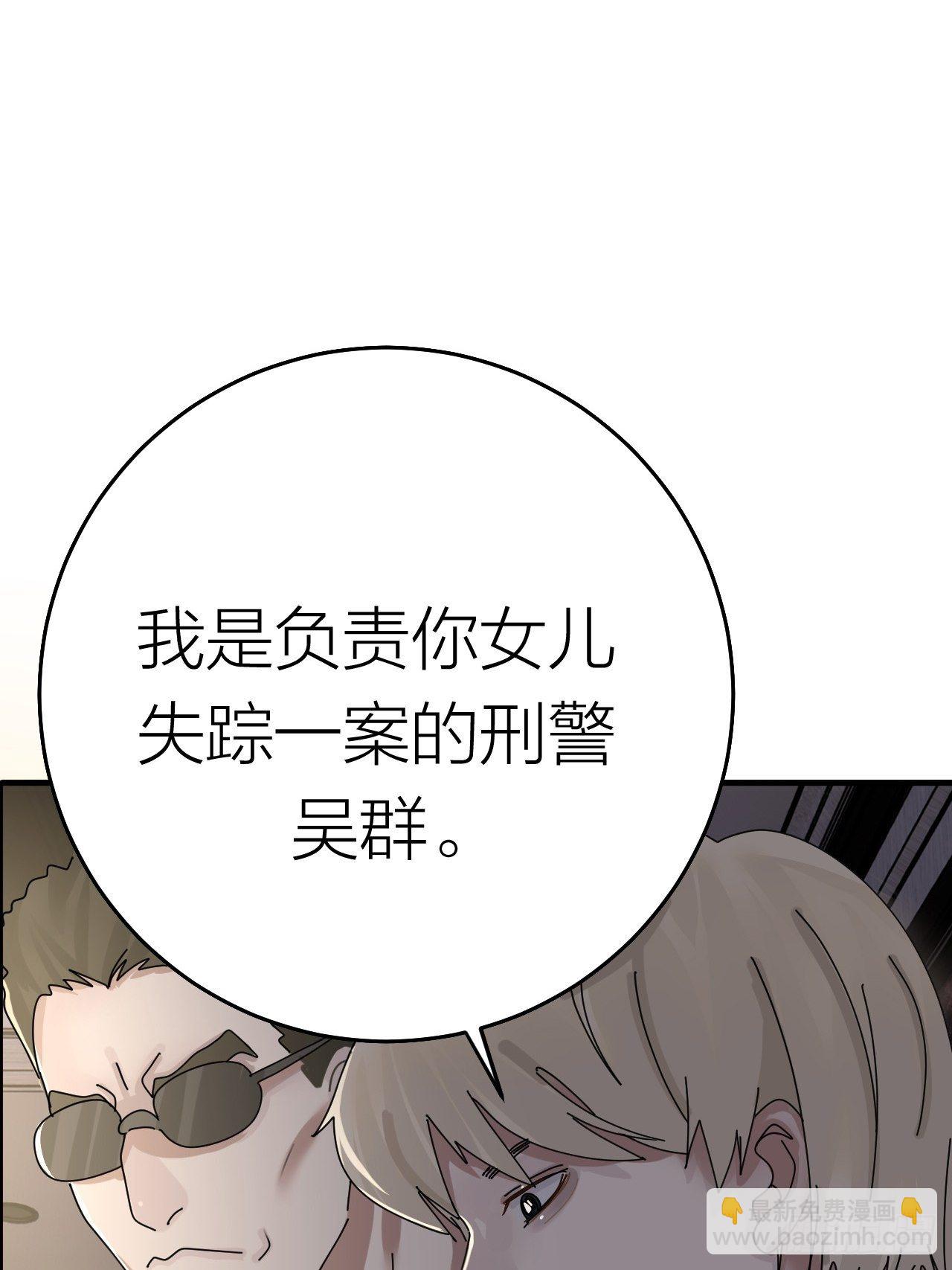 第十六话 柯雅妮？！-第22话