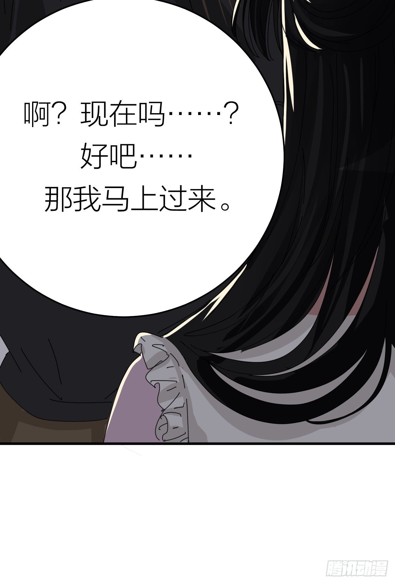 第十八话 老何的行李箱(1/2)-第24话