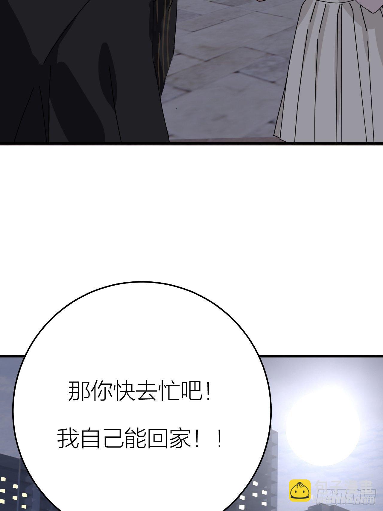 第十八话 老何的行李箱(1/2)-第24话