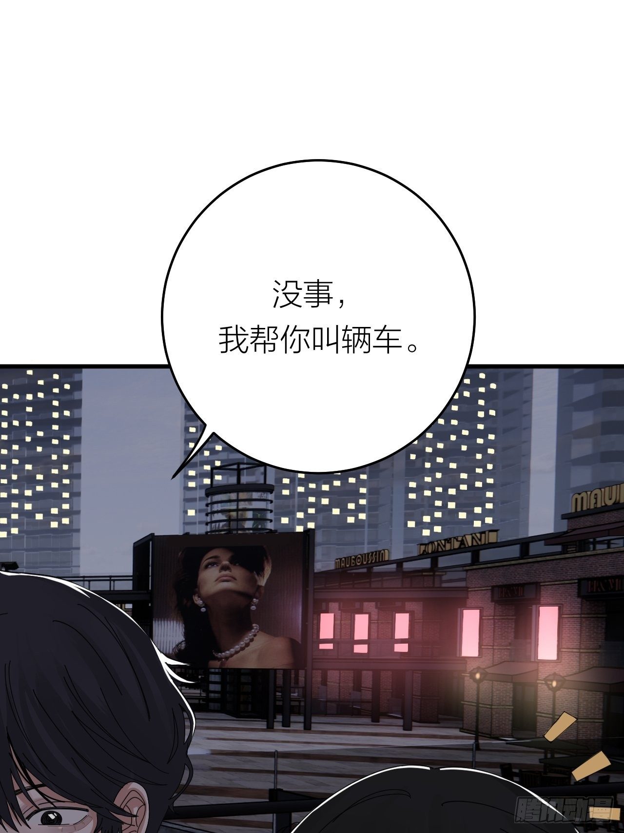 第十八话 老何的行李箱(1/2)-第24话