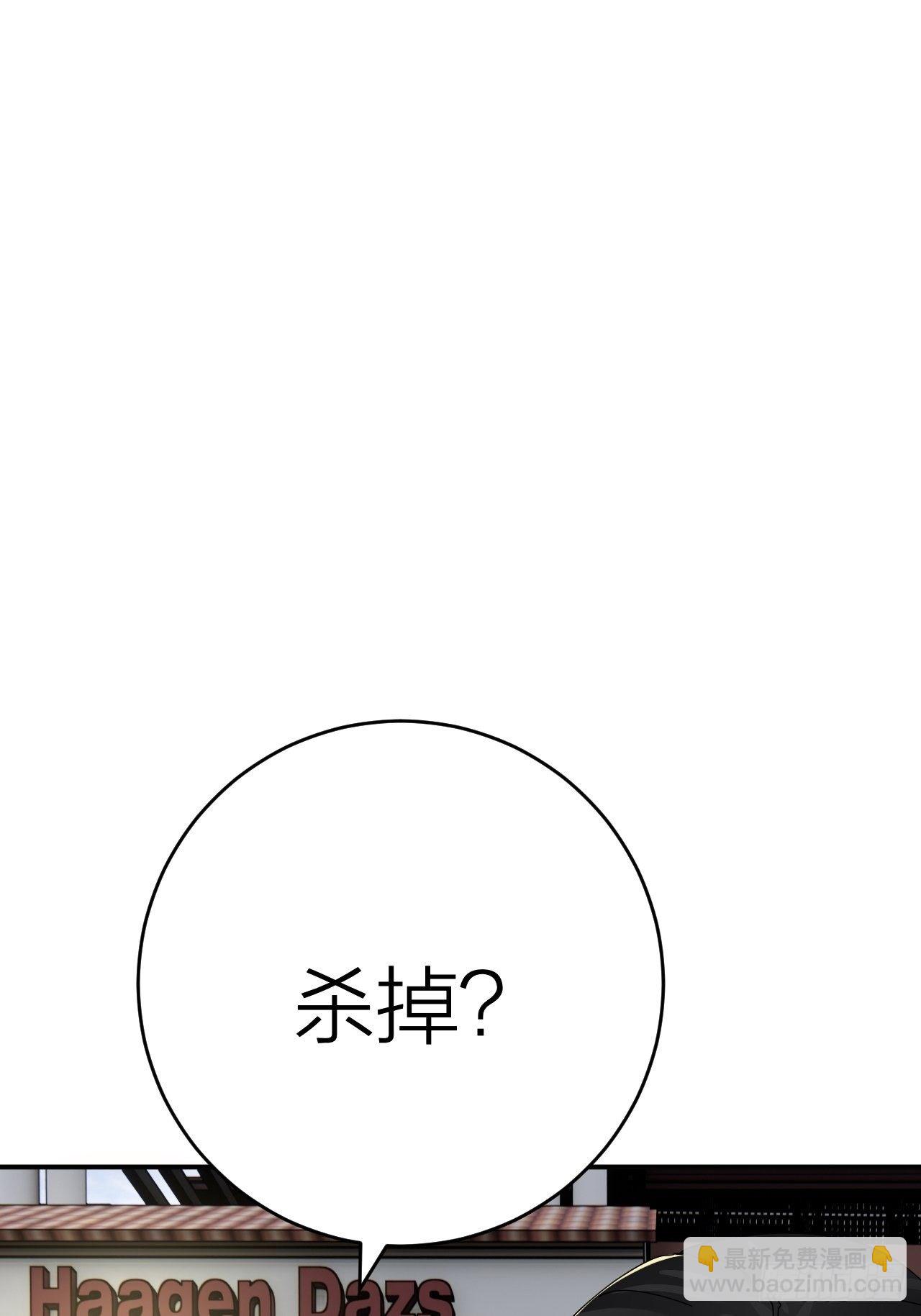 第十八话 老何的行李箱(1/2)-第24话