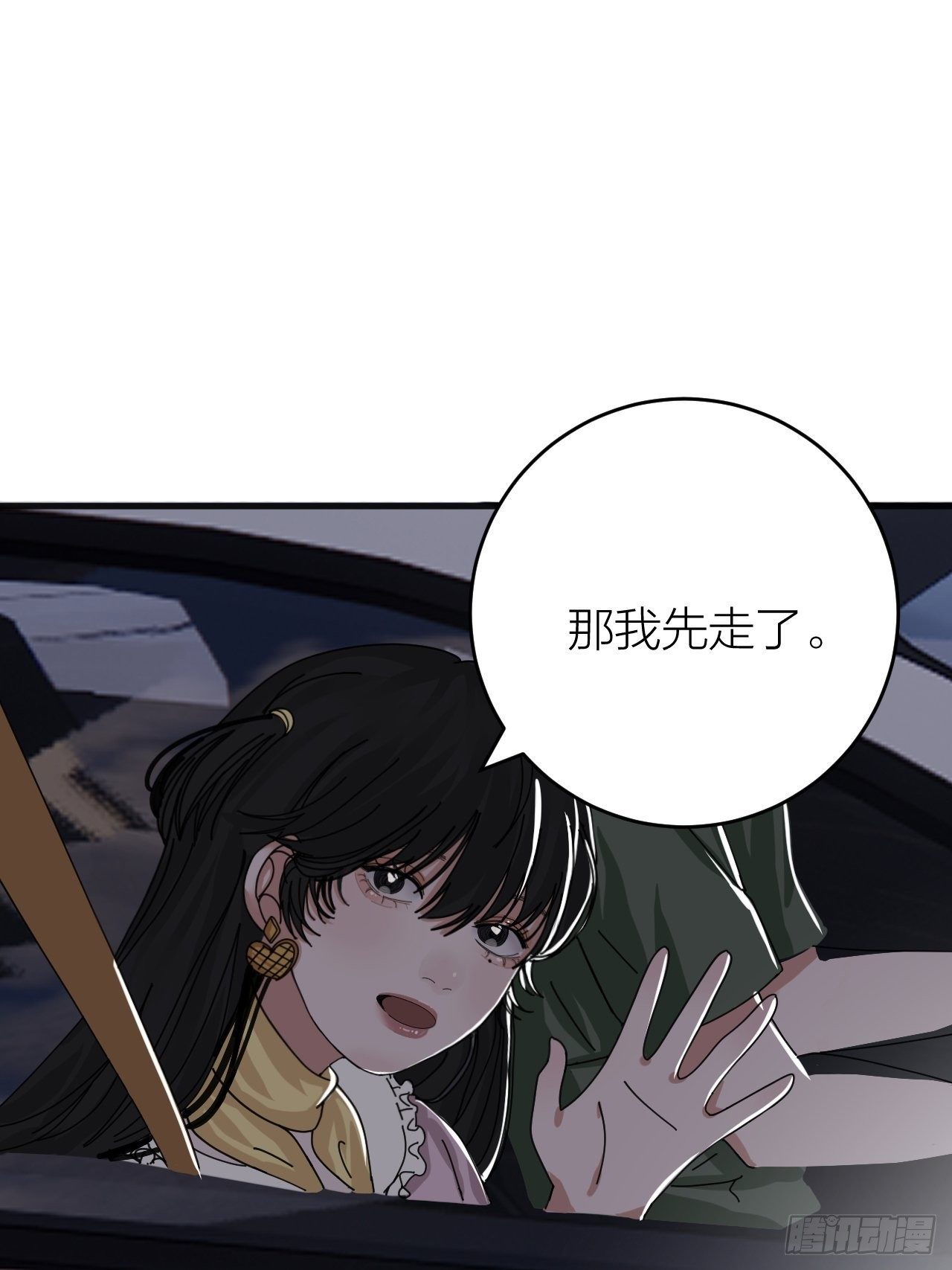 第十八话 老何的行李箱(1/2)-第24话