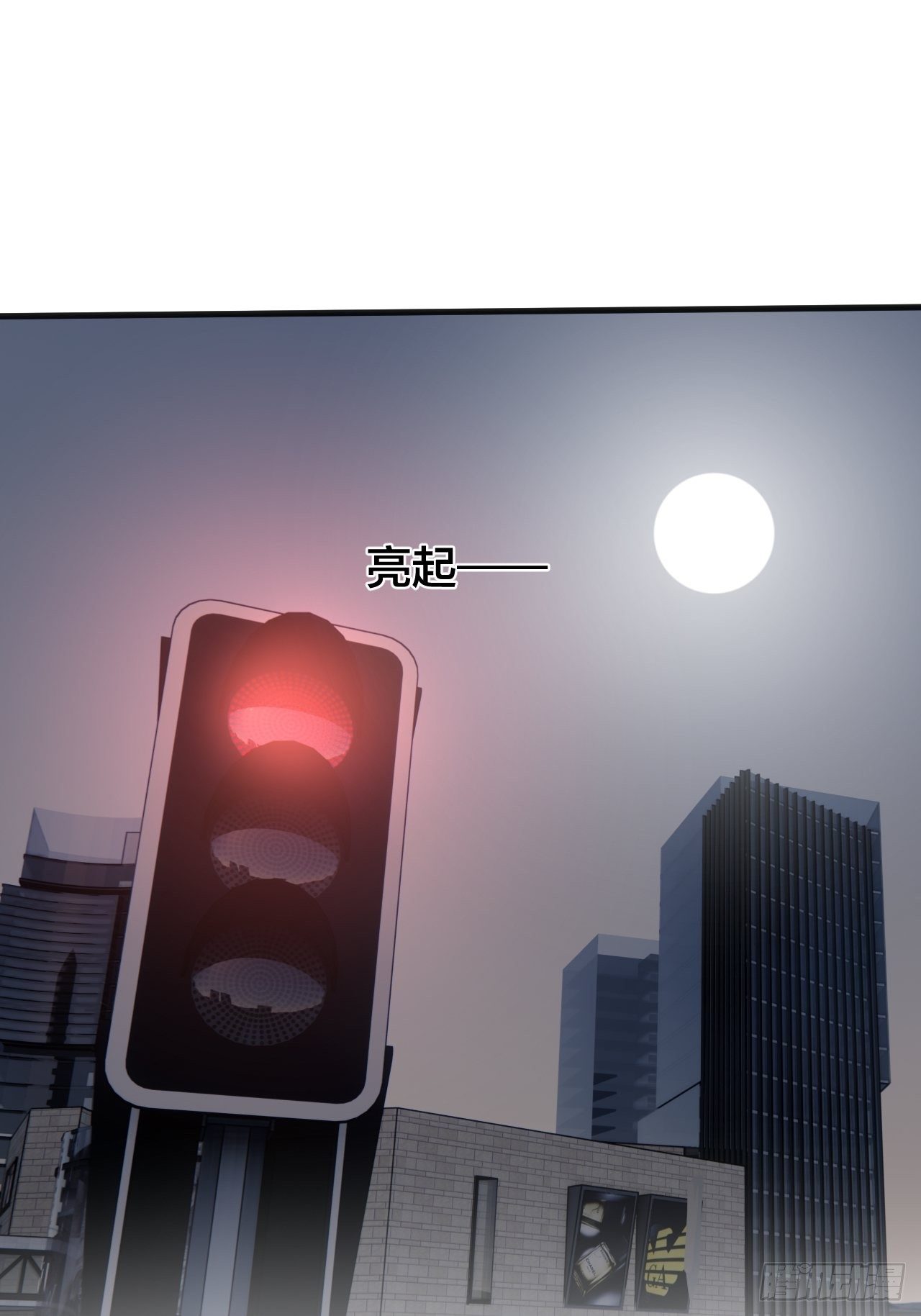 第十八话 老何的行李箱(1/2)-第24话