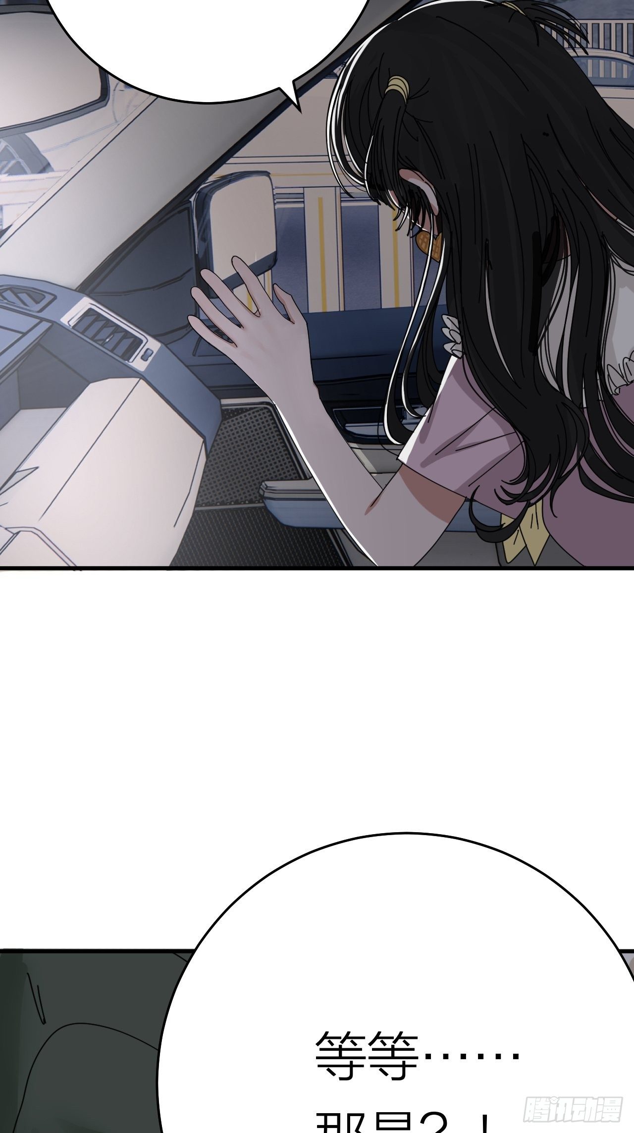 第十八话 老何的行李箱(1/2)-第24话