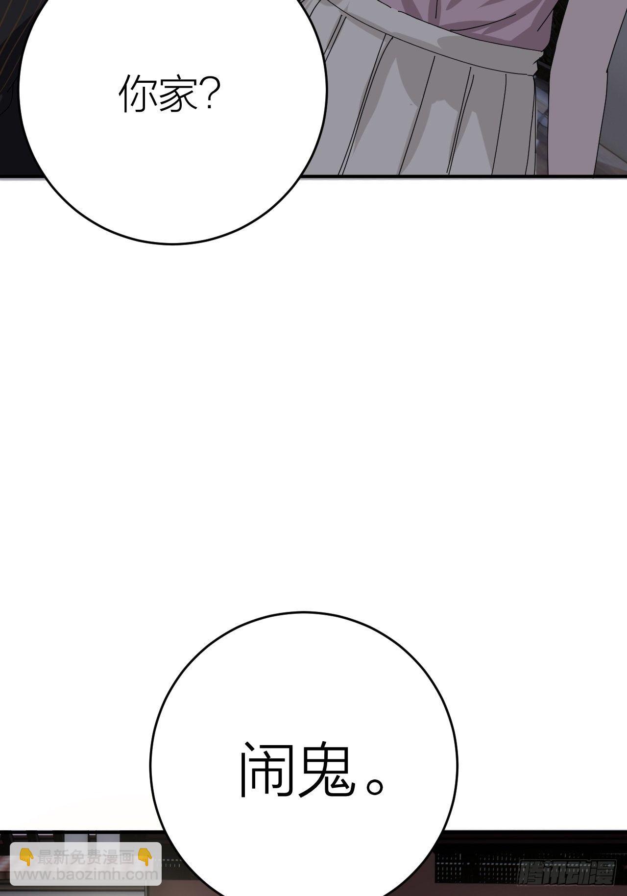 第十八话 老何的行李箱(1/2)-第24话