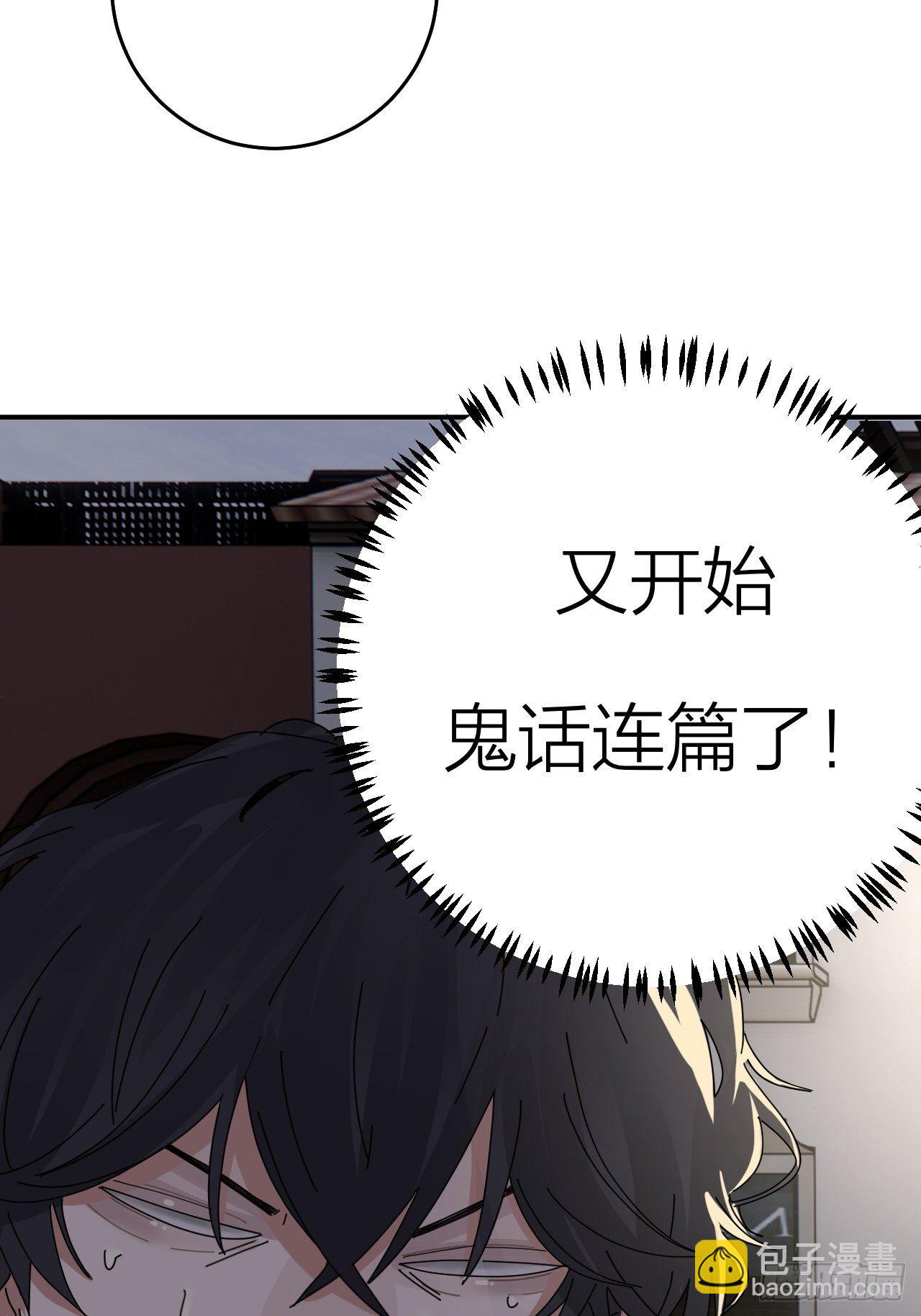 第十八话 老何的行李箱(1/2)-第24话