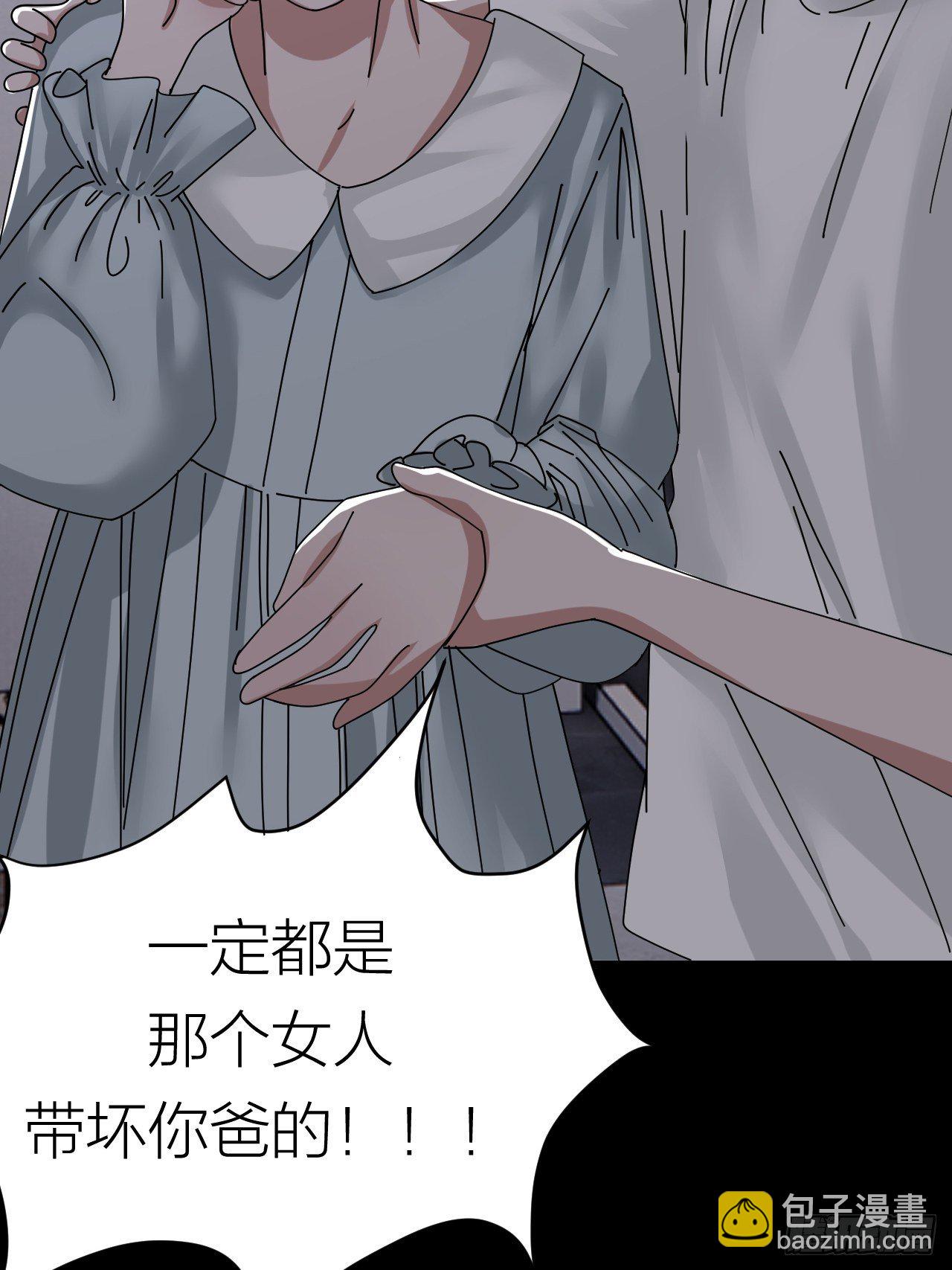 第二十话  消失的原因(1/3)-第26话