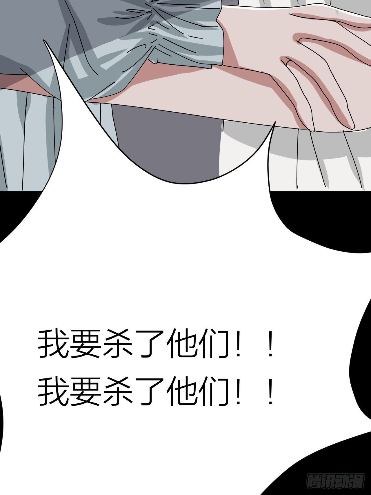 第二十话  消失的原因(1/3)-第26话