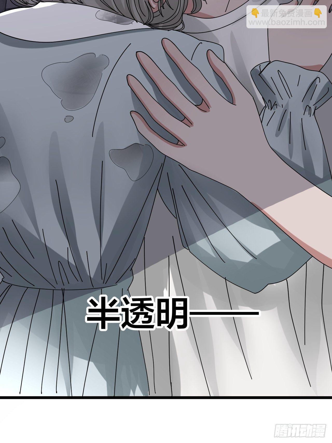 第二十话  消失的原因(1/3)-第26话