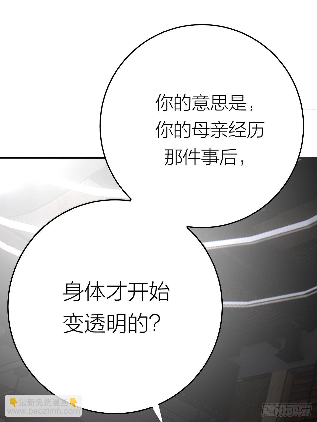 第二十话  消失的原因(1/3)-第26话