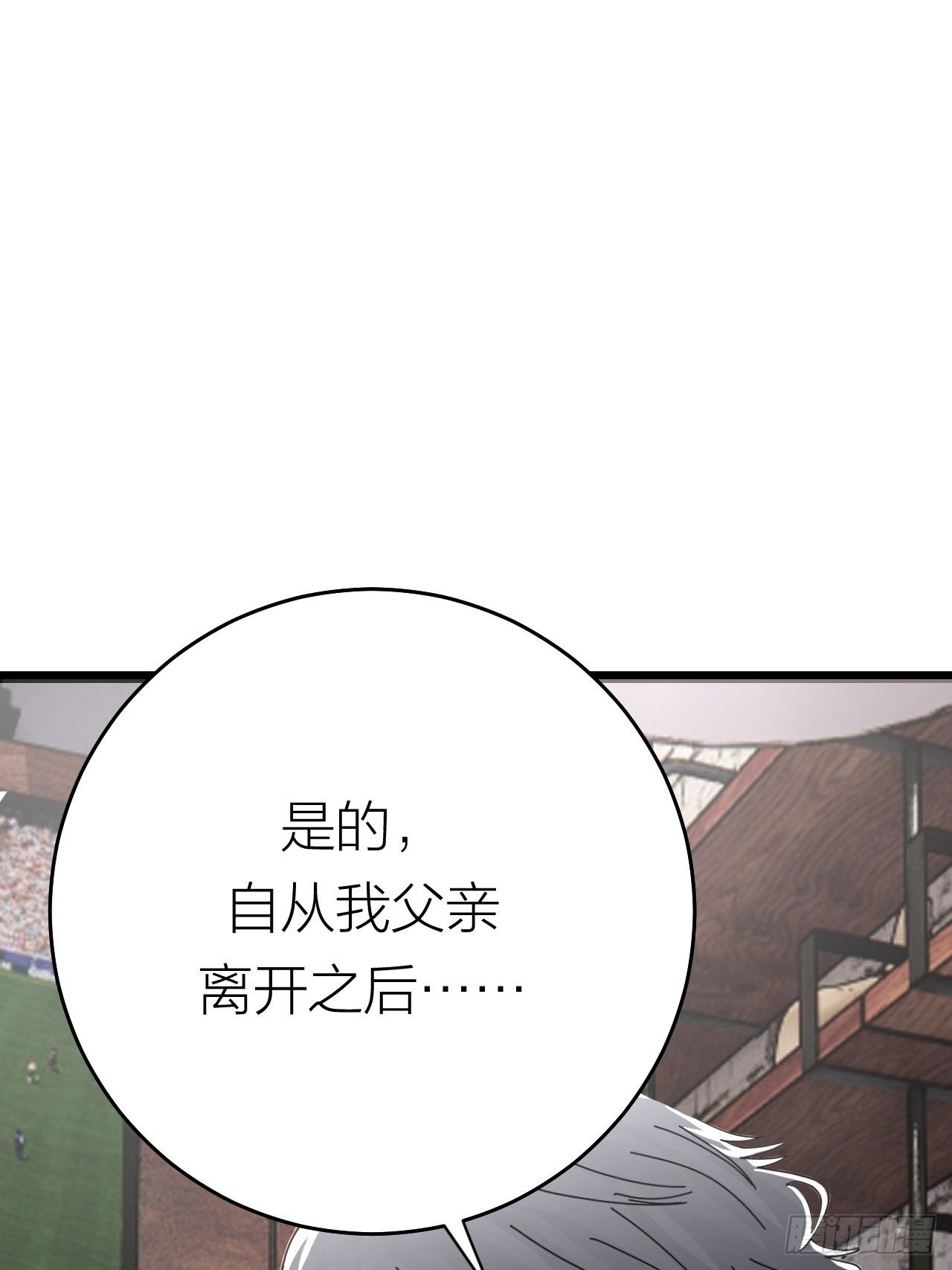 第二十话  消失的原因(1/3)-第26话