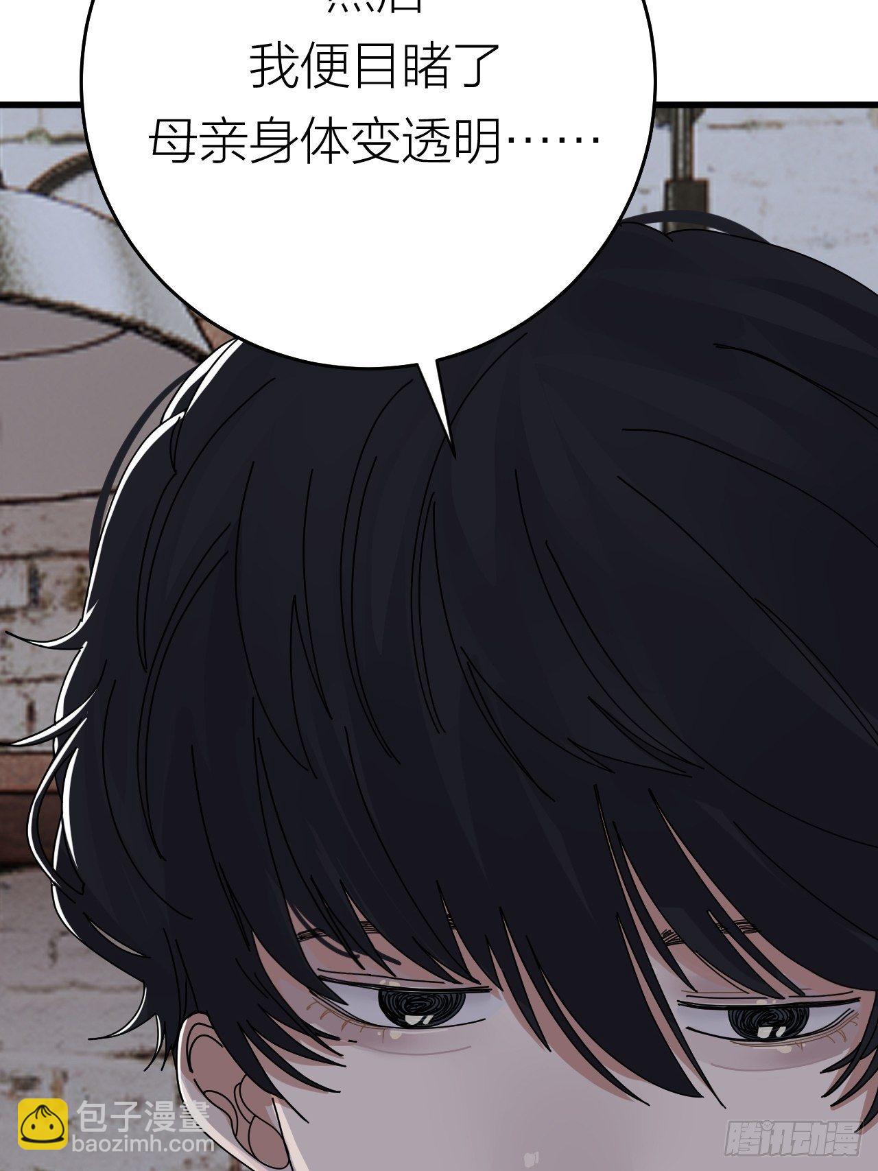 第二十话  消失的原因(1/3)-第26话