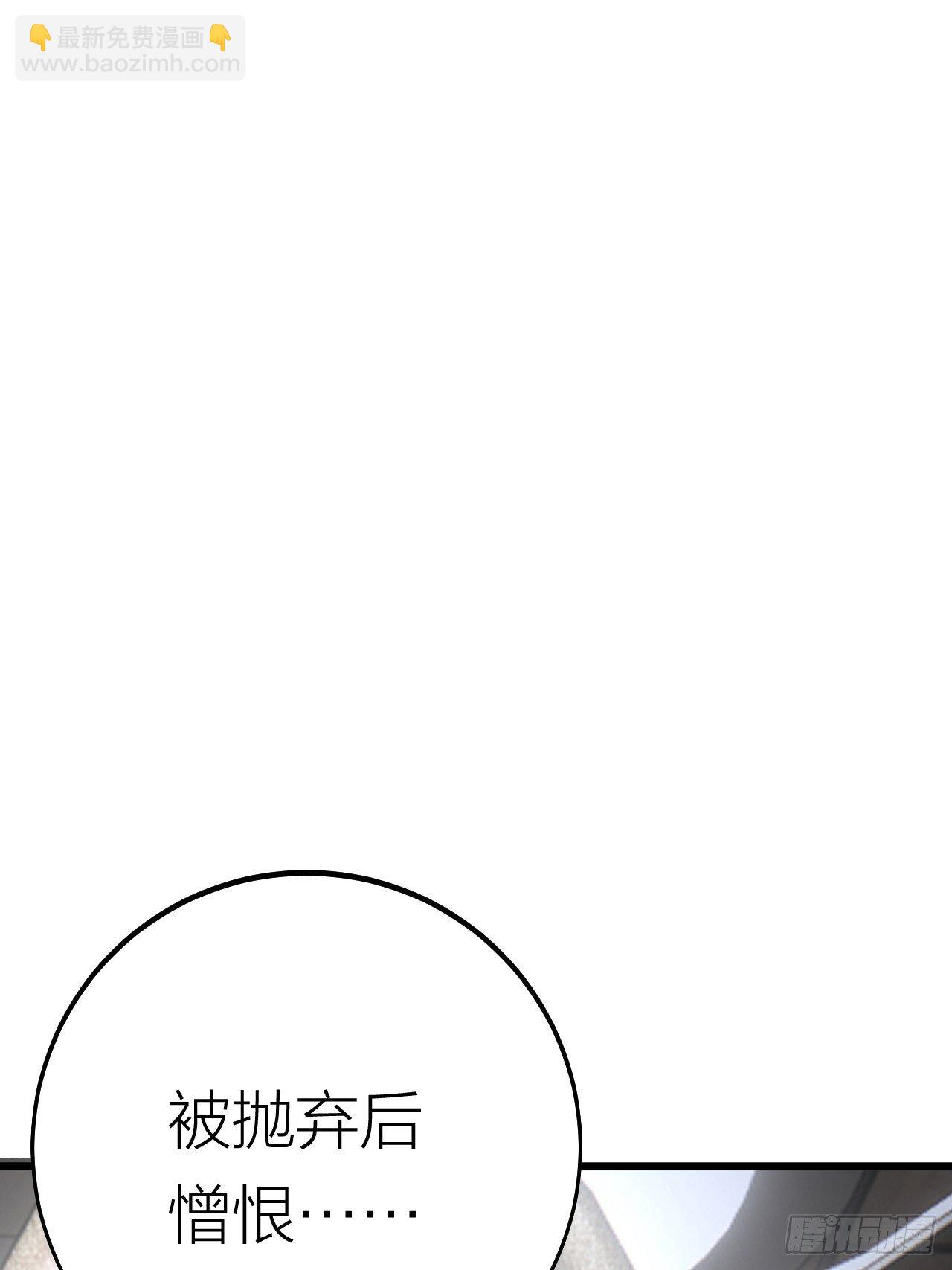 第二十话  消失的原因(1/3)-第26话