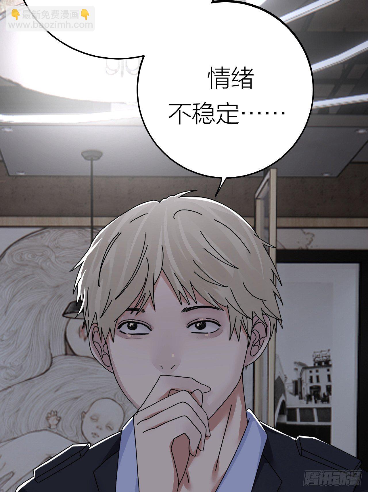 第二十话  消失的原因(1/3)-第26话