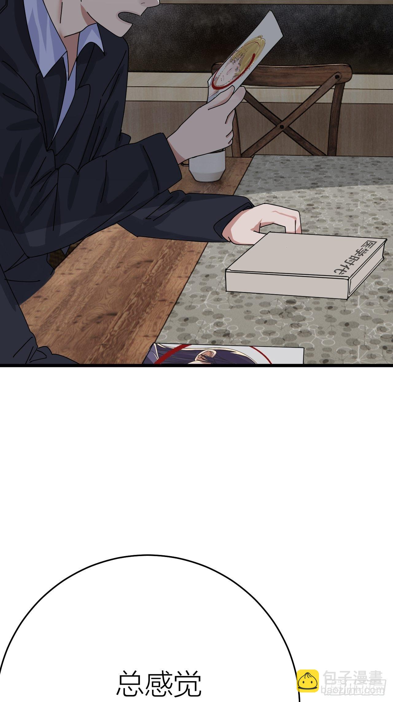 第二十话  消失的原因(1/3)-第26话