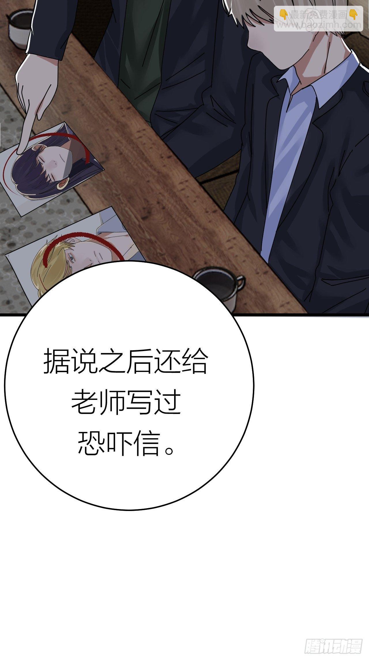 第二十话  消失的原因(1/3)-第26话