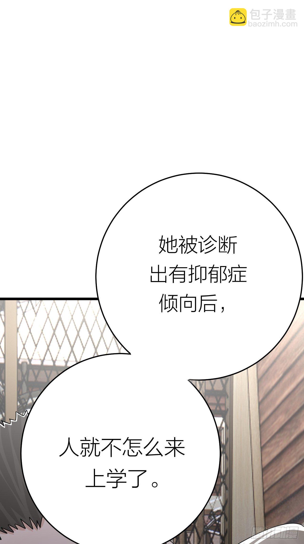 第二十话  消失的原因(1/3)-第26话