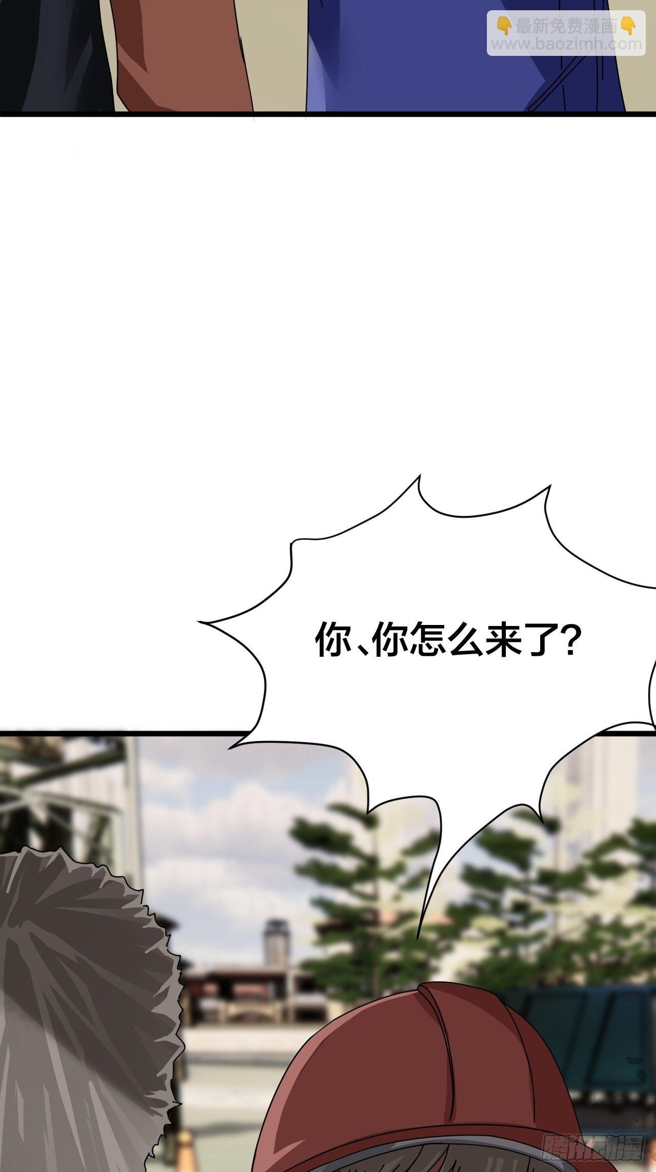 第二十二话 工地上的白洁(1/2)-第28话