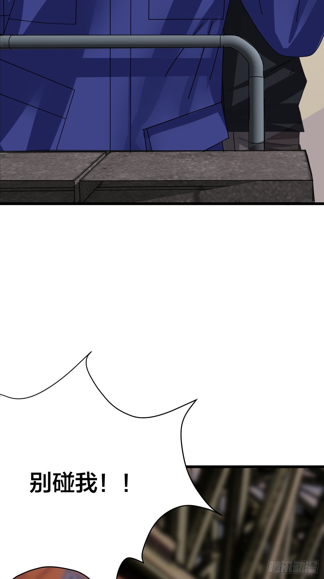 第二十二话 工地上的白洁(1/2)-第28话