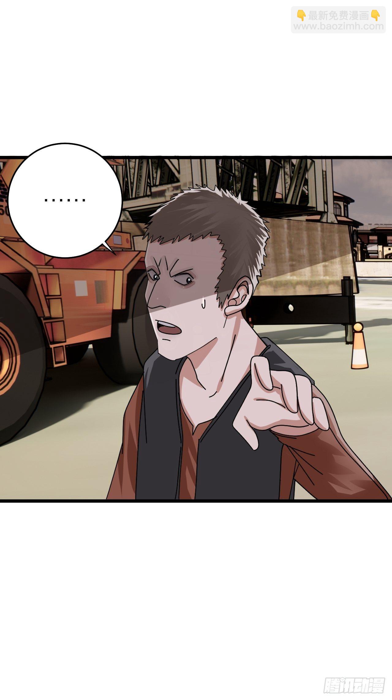 第二十二话 工地上的白洁(1/2)-第28话