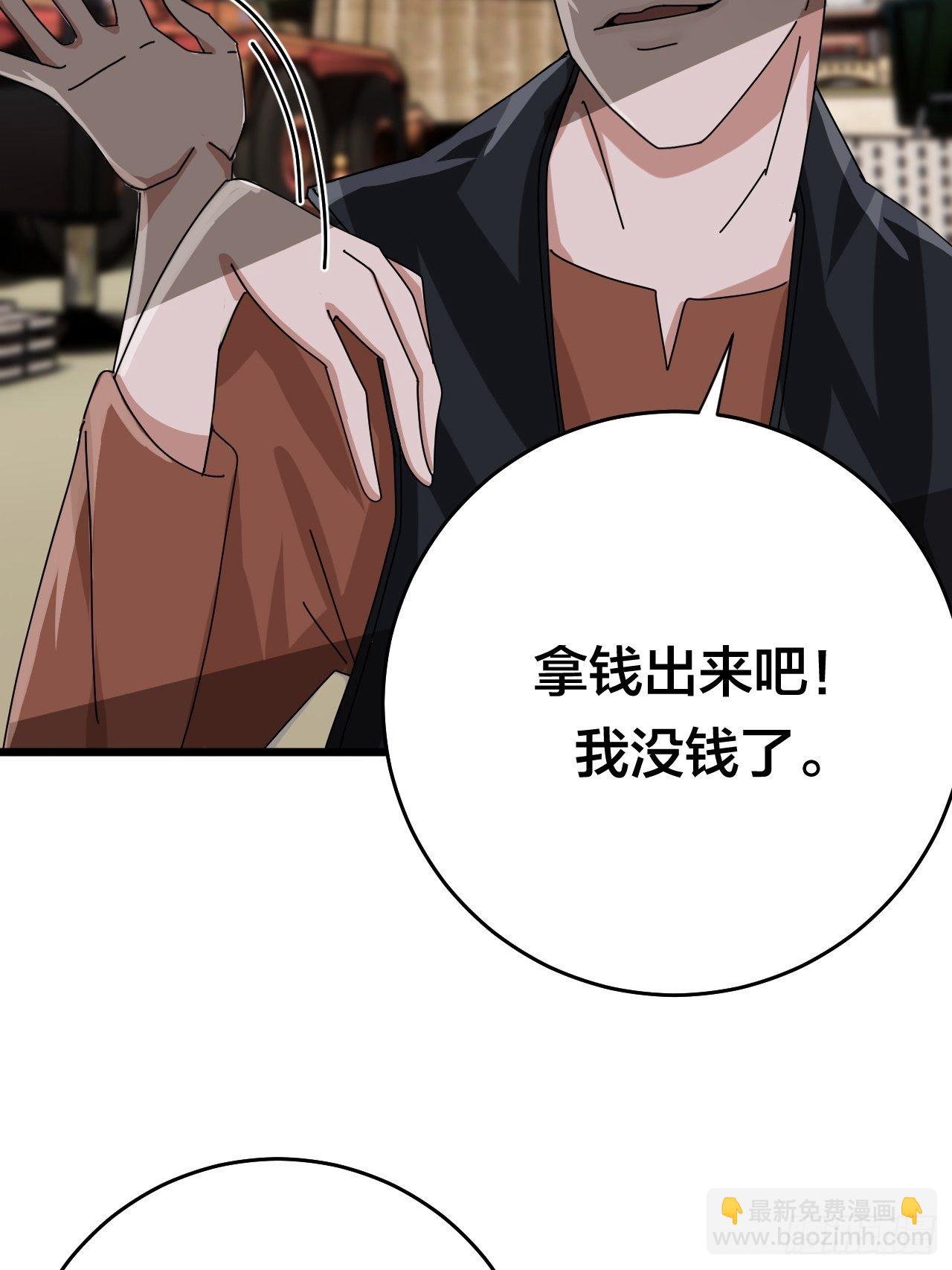 第二十二话 工地上的白洁(1/2)-第28话