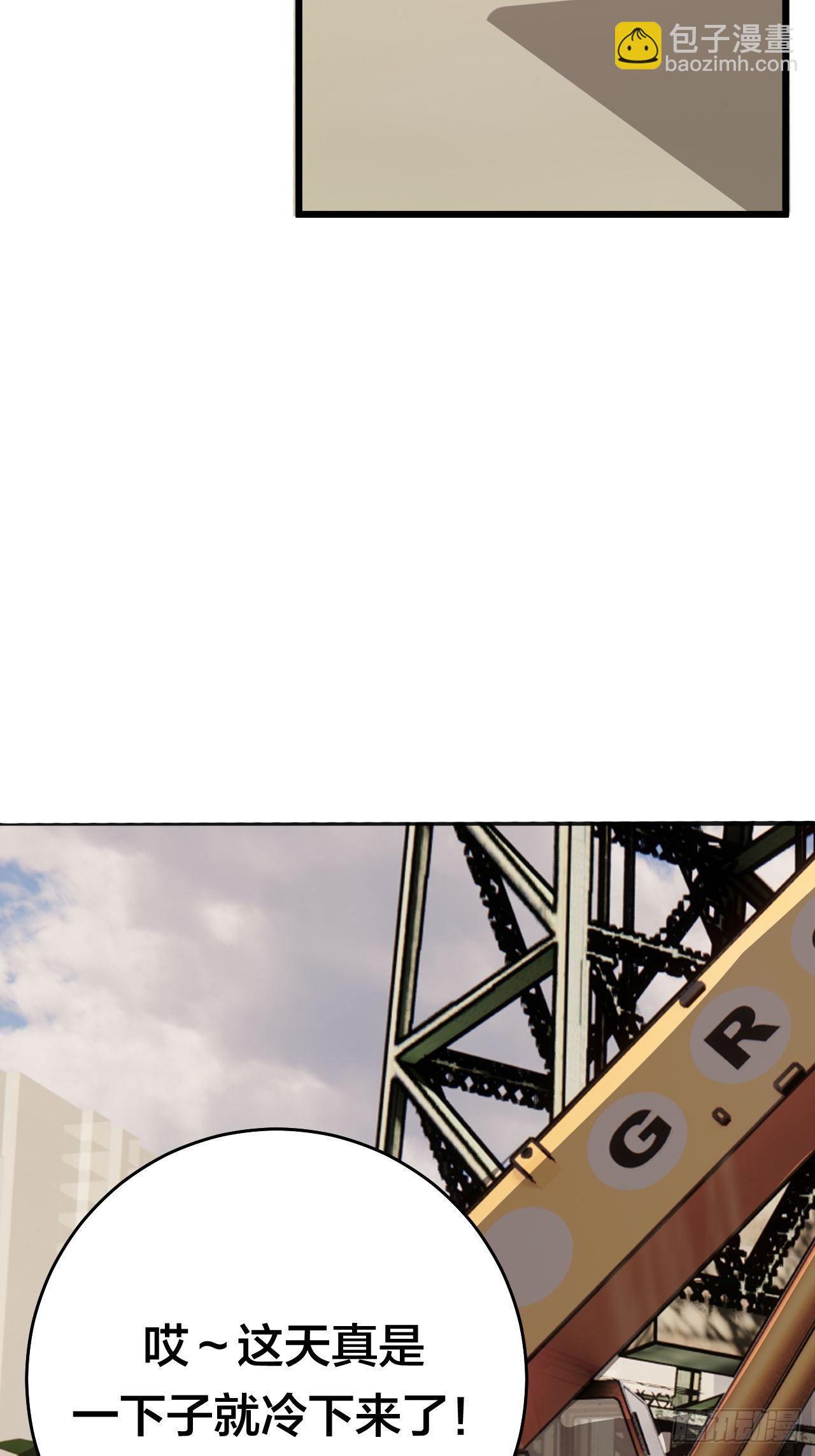 第二十二话 工地上的白洁(1/2)-第28话