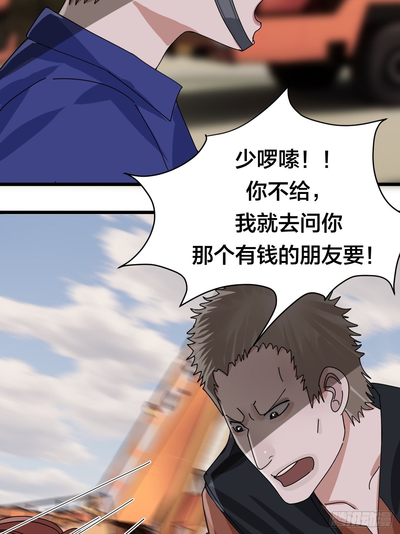 第二十二话 工地上的白洁(1/2)-第28话