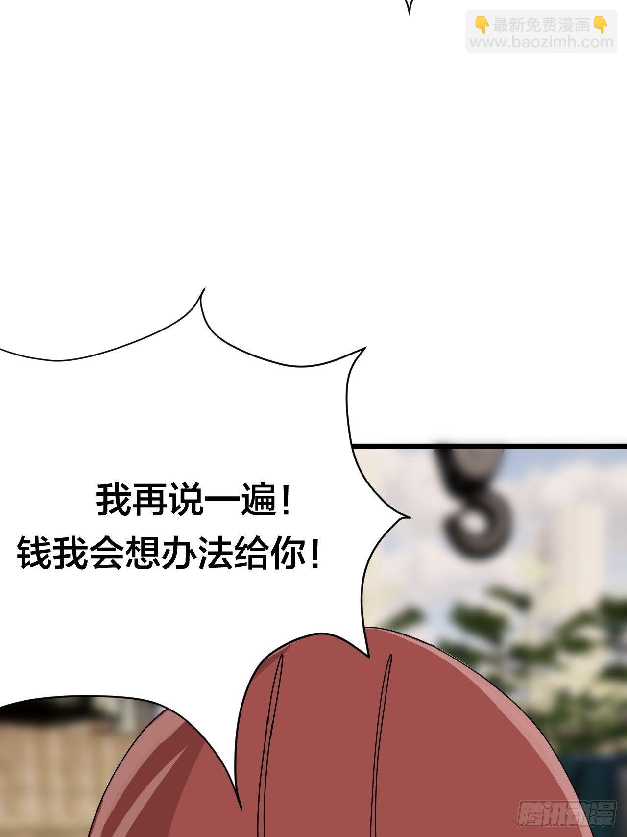 第二十二话 工地上的白洁(1/2)-第28话