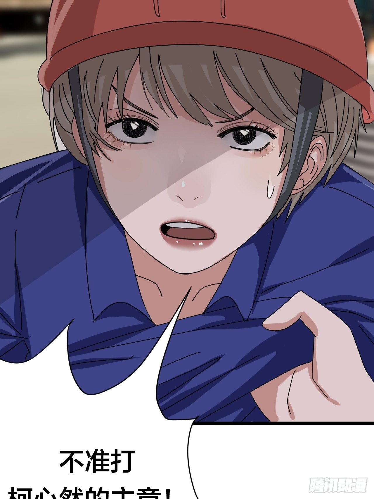 第二十二话 工地上的白洁(1/2)-第28话