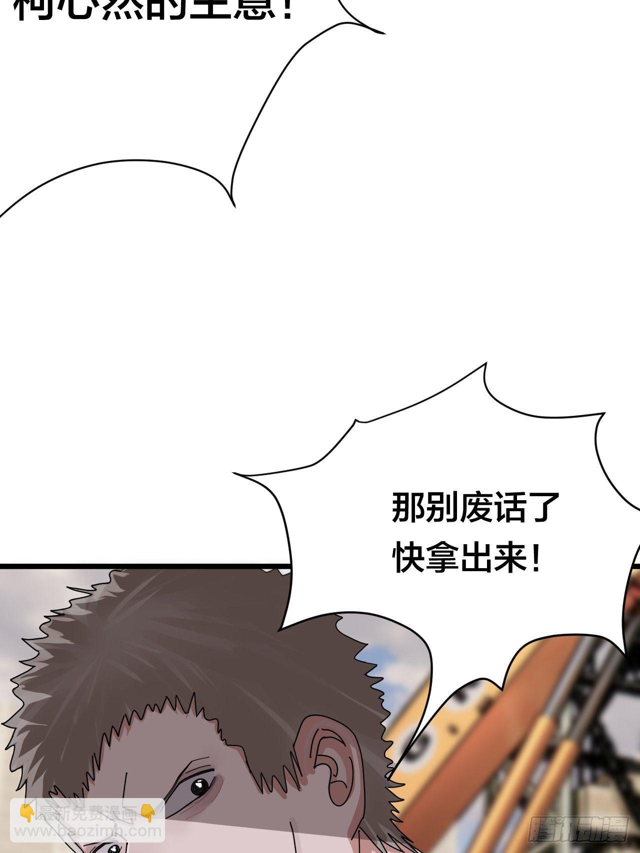 第二十二话 工地上的白洁(1/2)-第28话