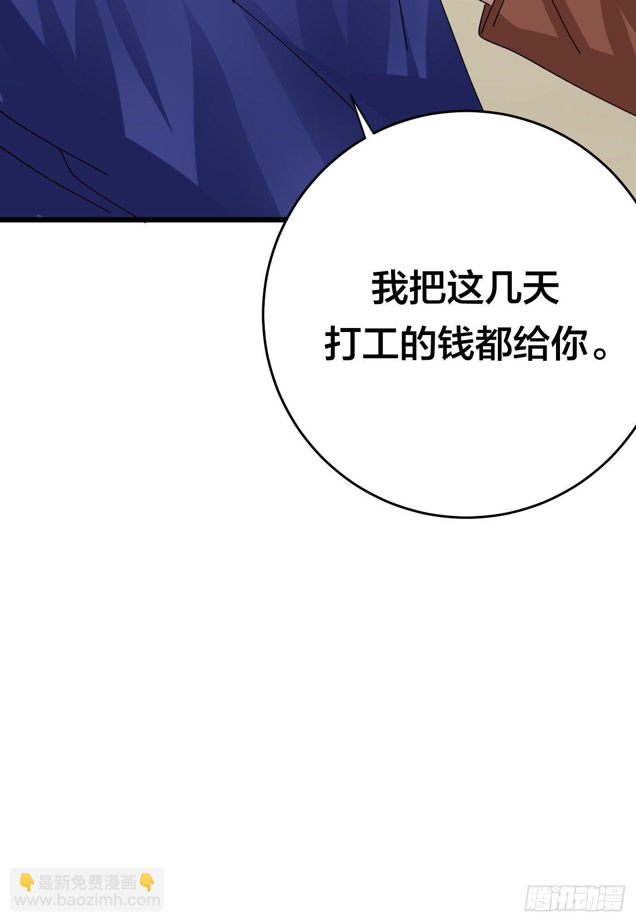 第二十二话 工地上的白洁(1/2)-第28话