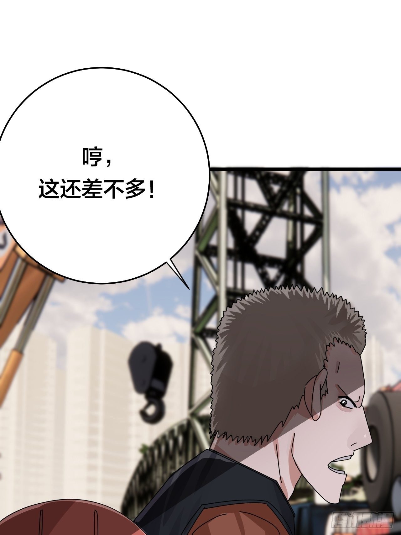 第二十二话 工地上的白洁(1/2)-第28话