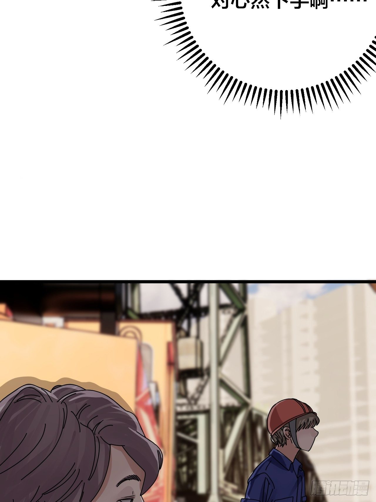 第二十二话 工地上的白洁(1/2)-第28话