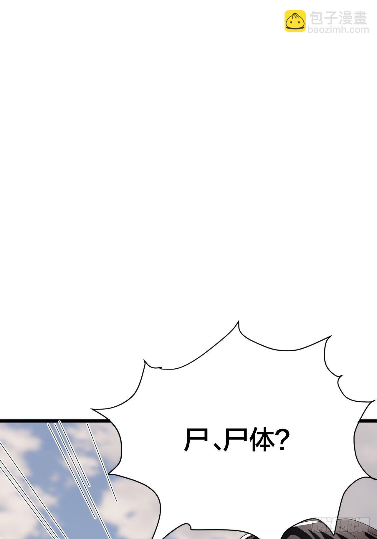 第二十四话 白洁消失(1/2)-第30话