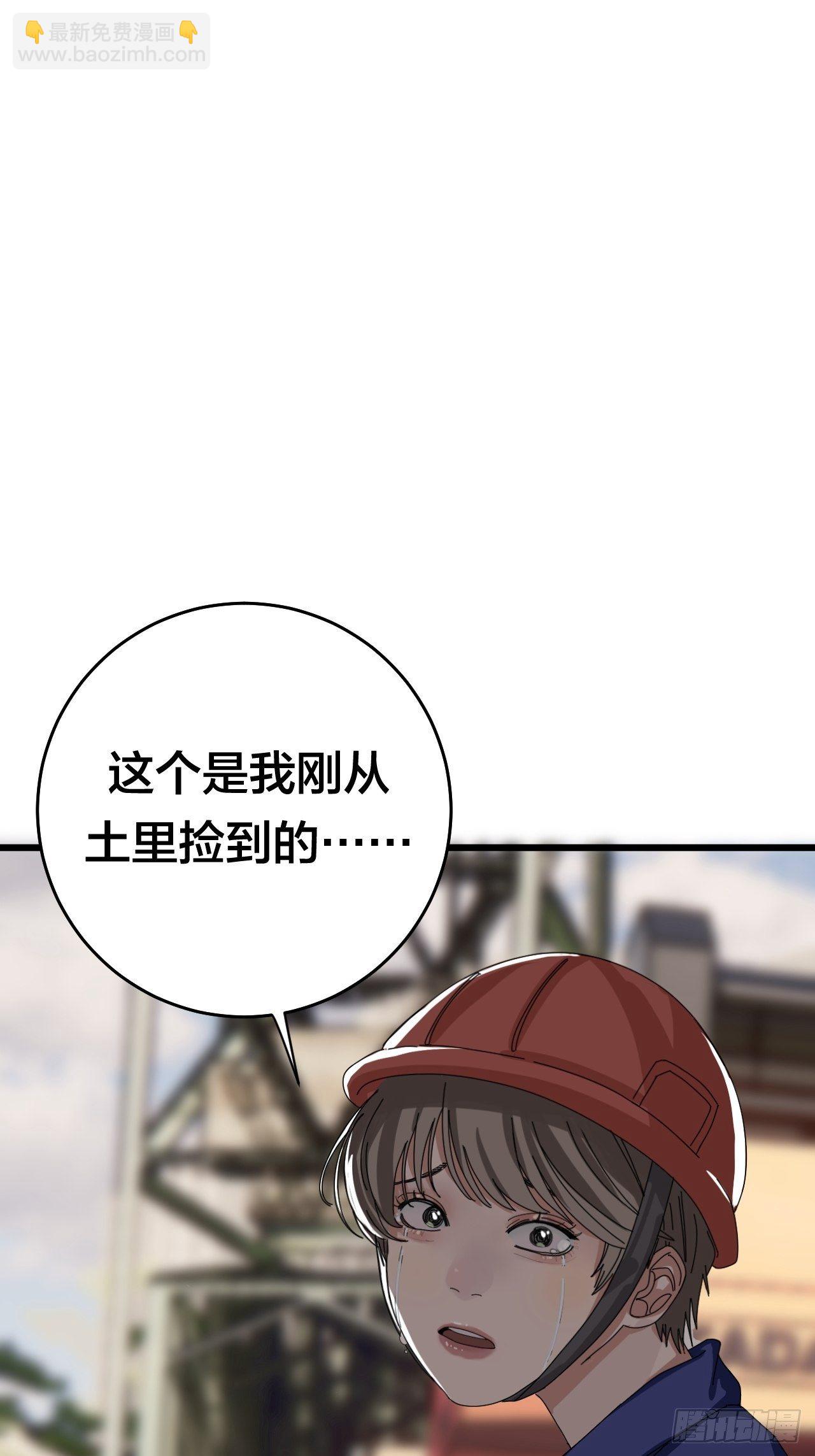 第二十四话 白洁消失(1/2)-第30话