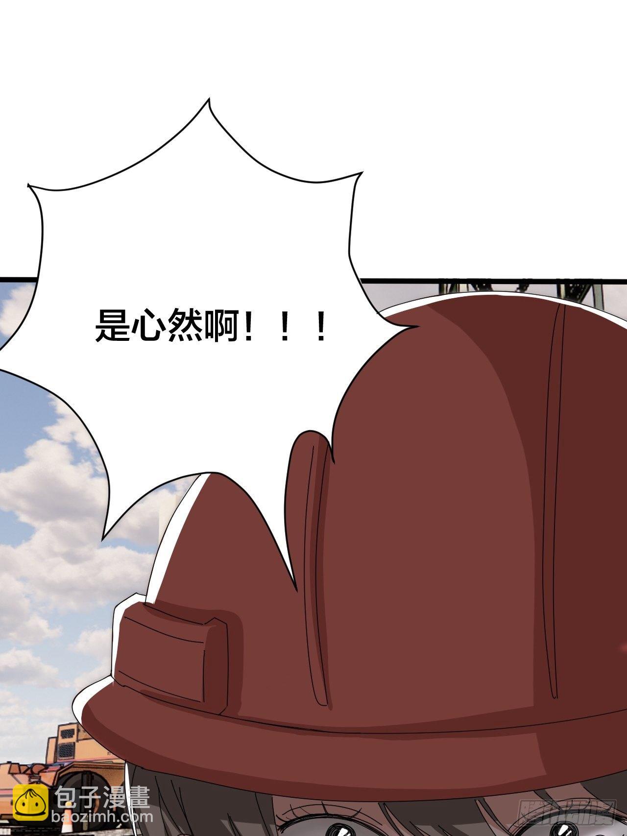 第二十四话 白洁消失(1/2)-第30话