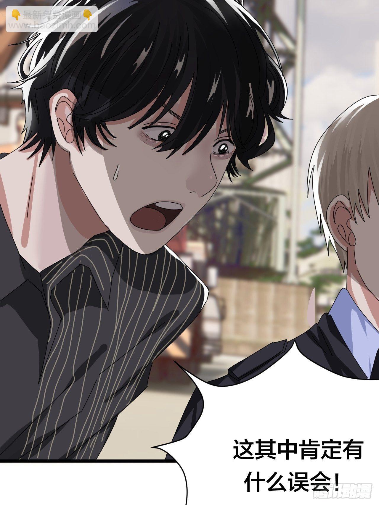 第二十四话 白洁消失(1/2)-第30话