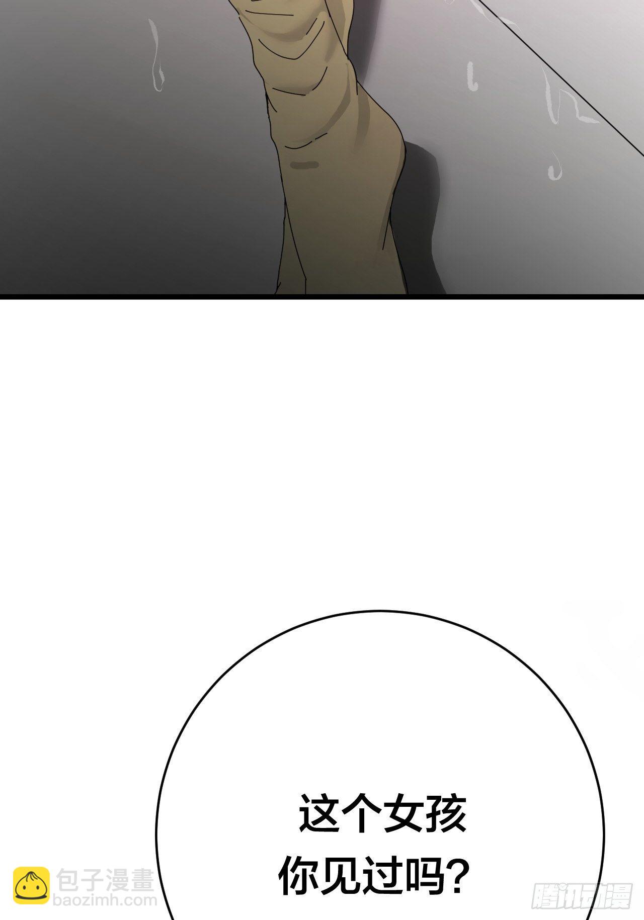 第二十四话 白洁消失(1/2)-第30话