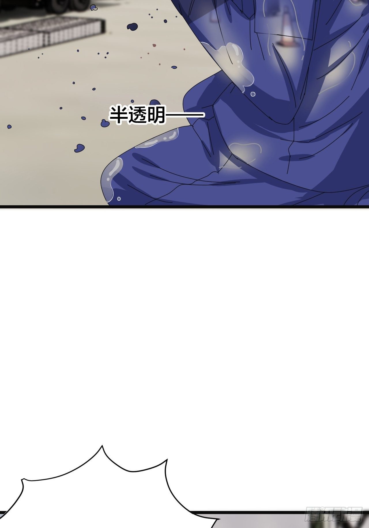 第二十四话 白洁消失(1/2)-第30话