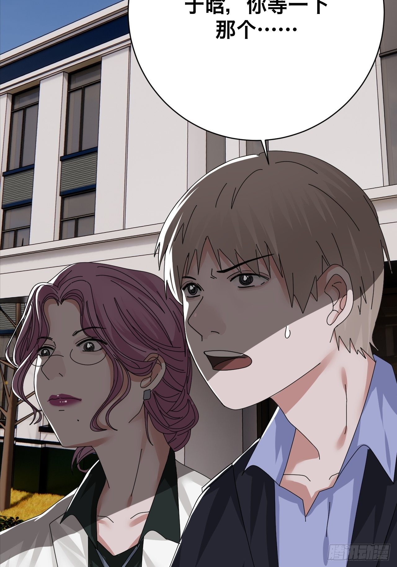 第二十六话 真相大白？(1/2)-第32话