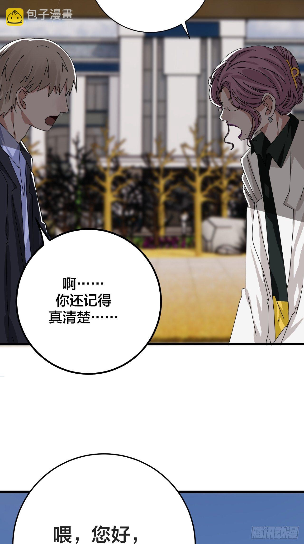 第二十六话 真相大白？(1/2)-第32话