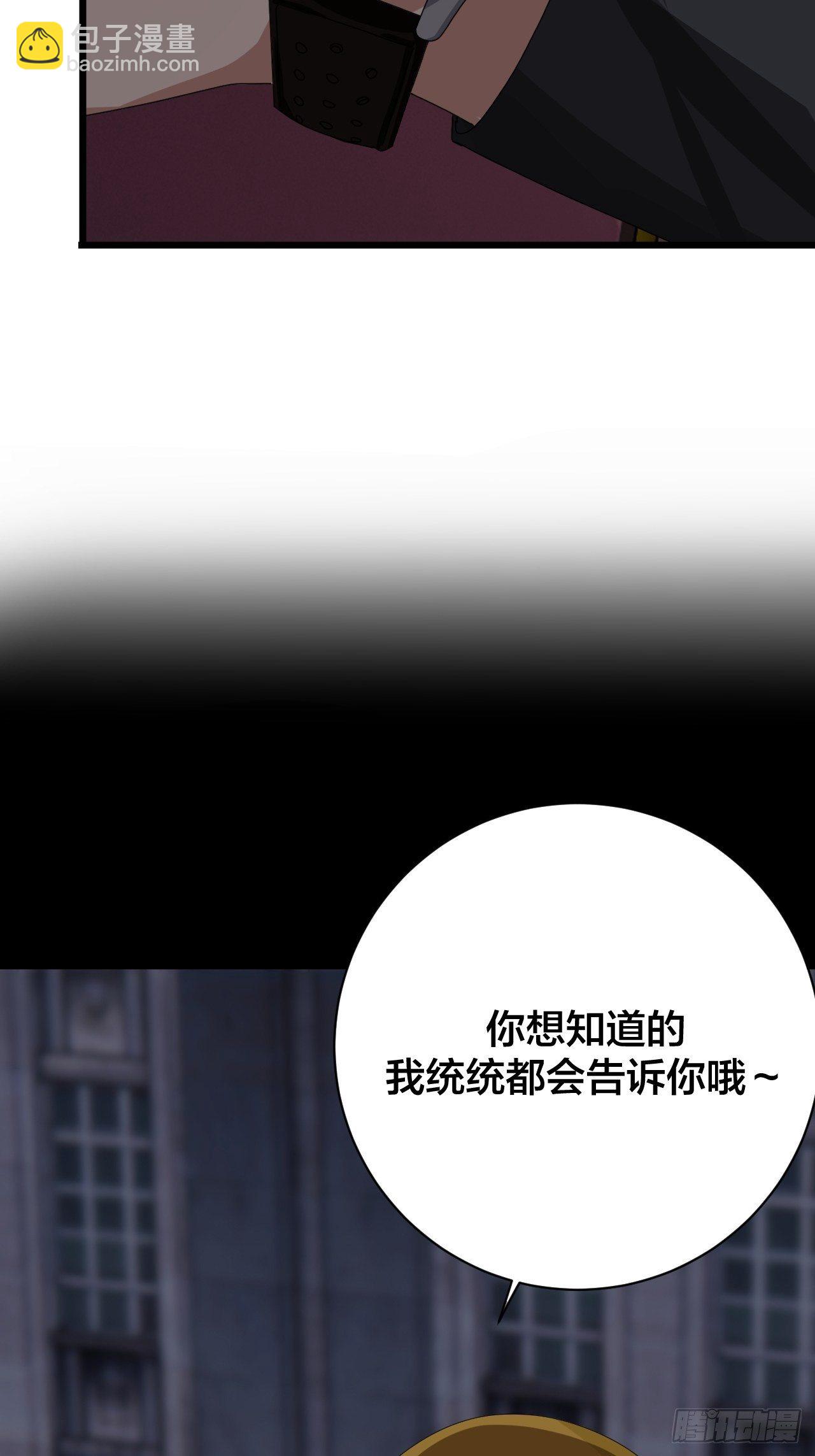 第二十六话 真相大白？(1/2)-第32话