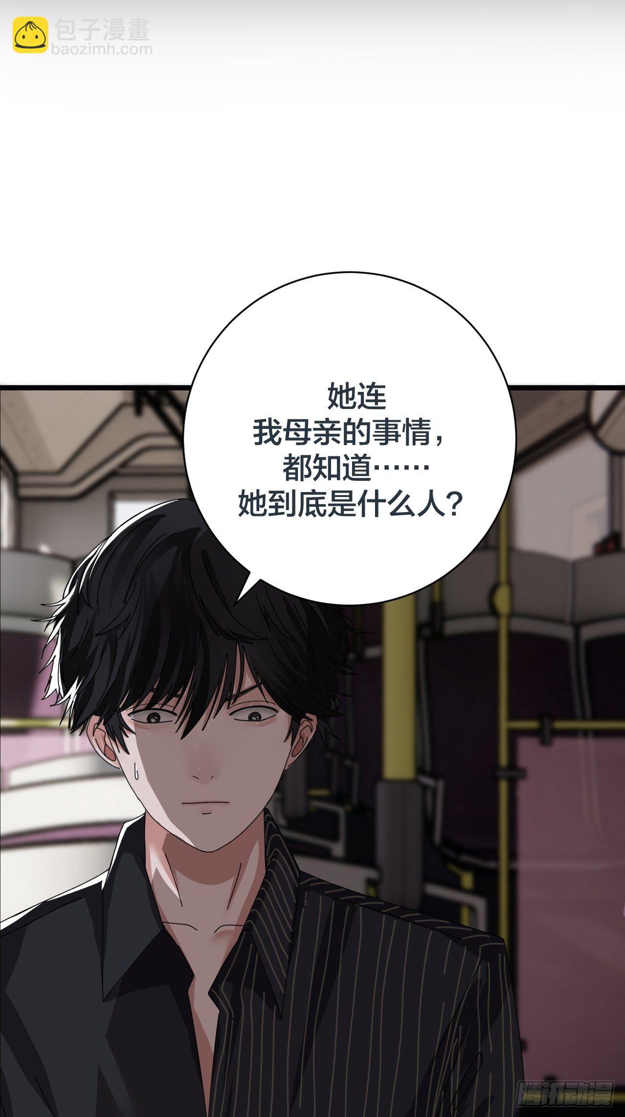 第二十六话 真相大白？(1/2)-第32话