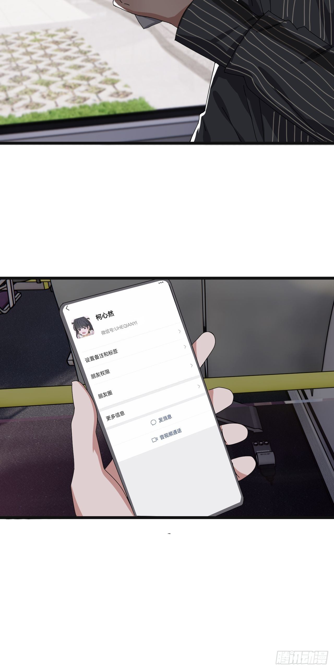 第二十六话 真相大白？(1/2)-第32话