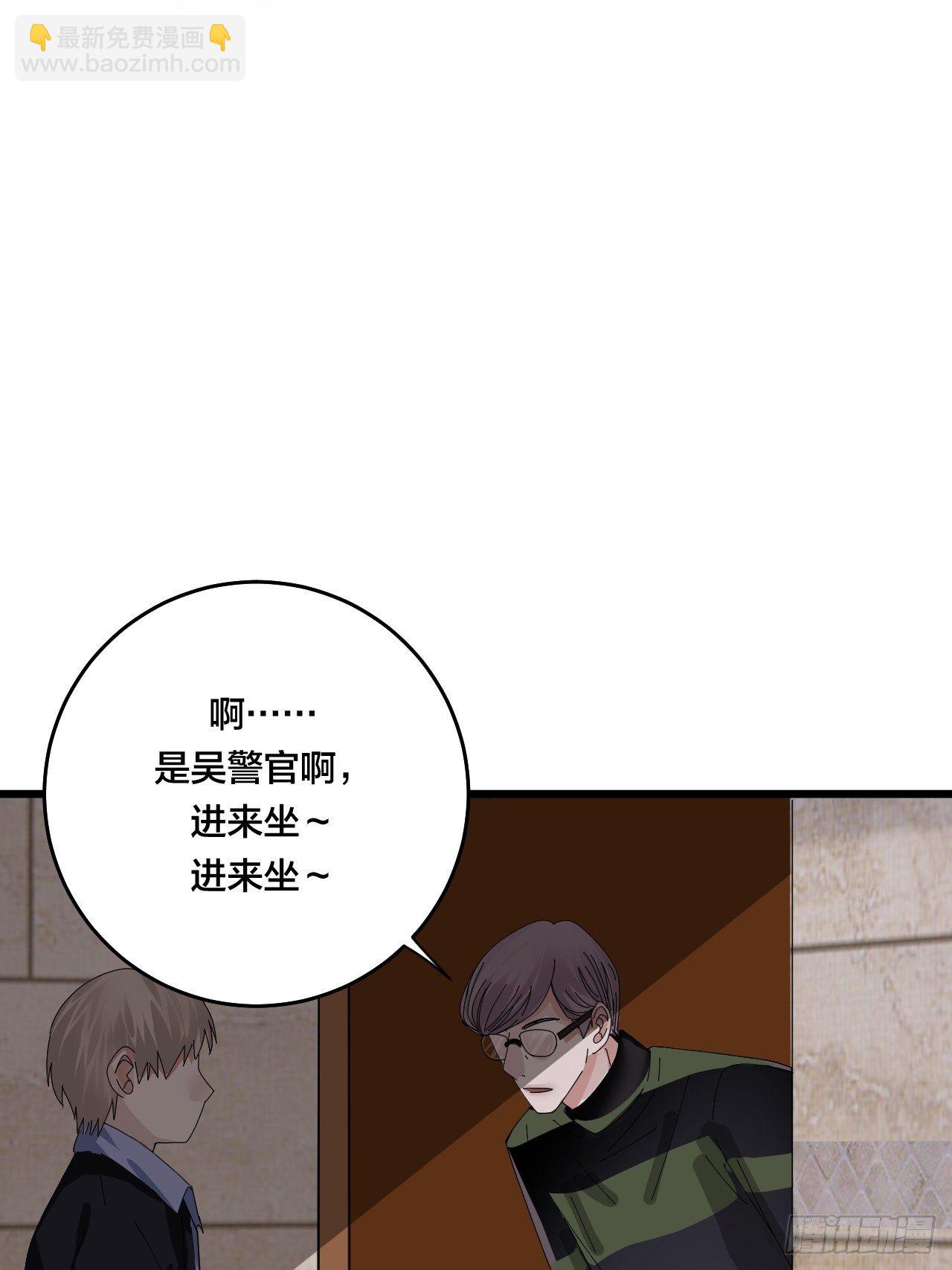 第二十八话 造访老何（一）(1/2)-第34话