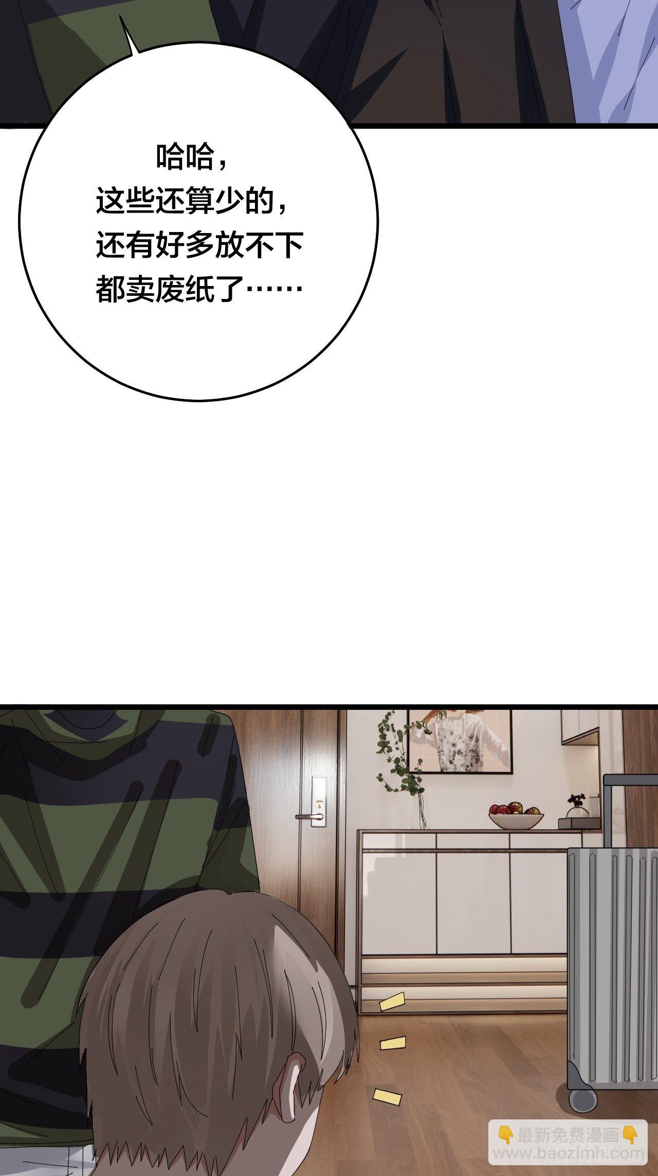 第二十八话 造访老何（一）(1/2)-第34话